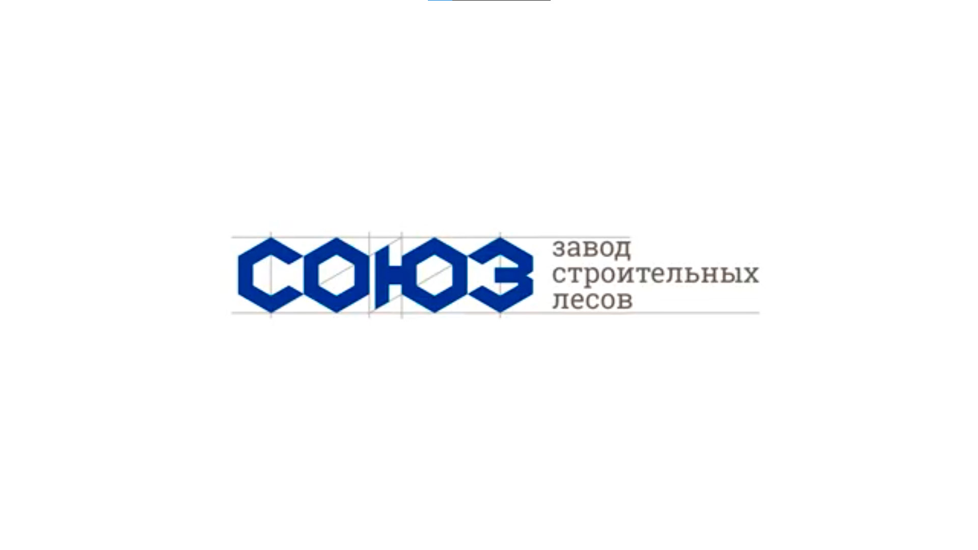 Система монтажа с горизонтальным хомутом-делителем