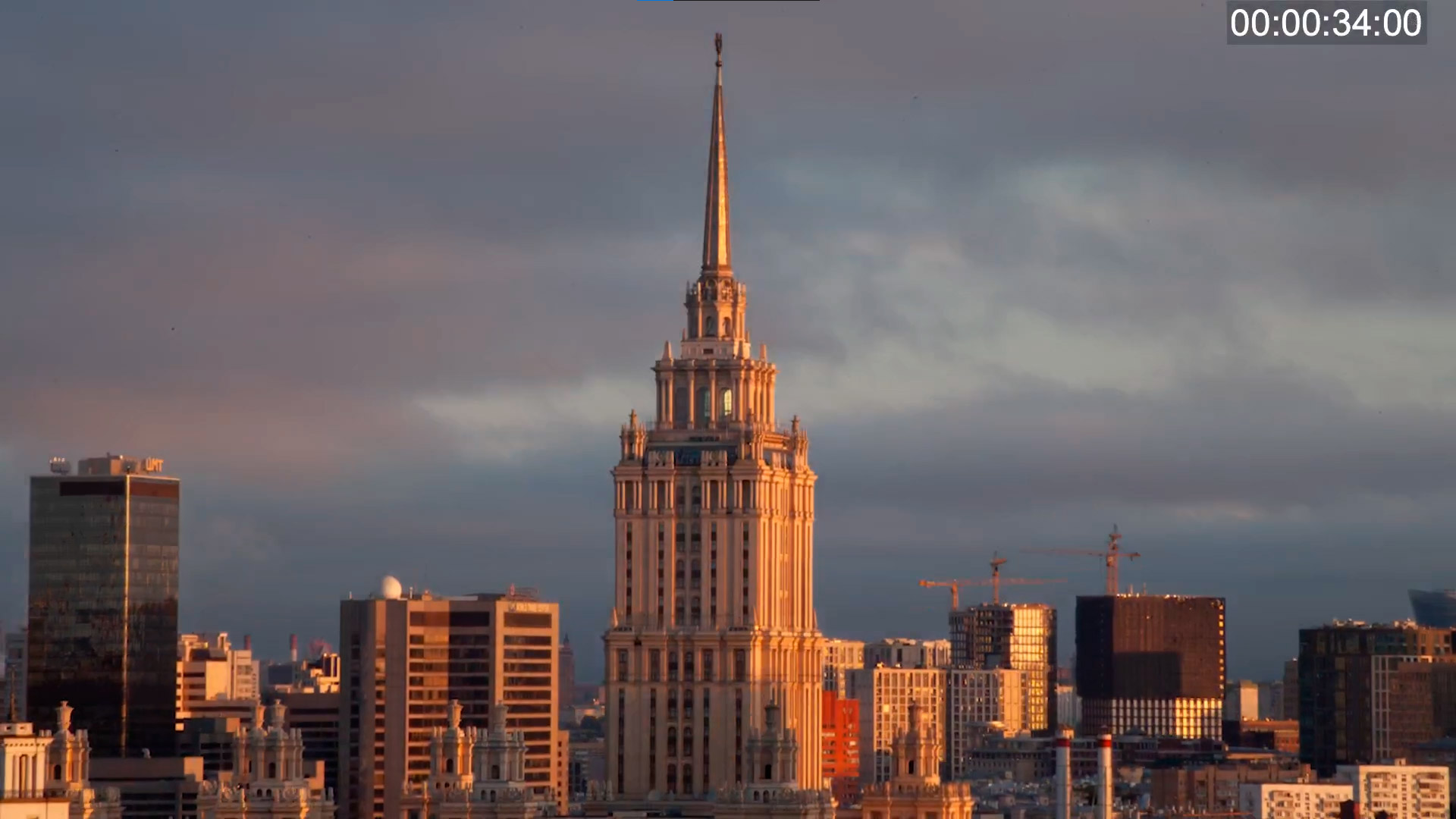 Гостиница «Украина»